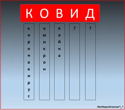 Что означает \"расшифровка подписи\"? - Вопрос о Русский | HiNative