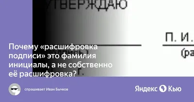 Книга Расшифровка Детских Анализов - купить спорта, красоты и здоровья в  интернет-магазинах, цены на Мегамаркет | 675584