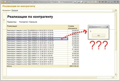 Расшифровка разделов проектной документации | Строительный контроль /  Технадзор / Строительная экспертиза в городах Санкт-Петербург, Екатеринбург