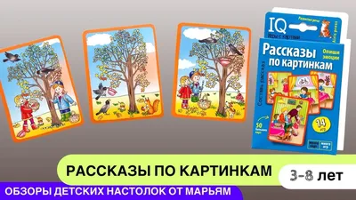 Иллюстрация 13 из 20 для Фонетические рассказы. Составление рассказов по  сюжетным и предметным картинкам. Выпуск 4. ФГОС - Ксения Бухарина |  Лабиринт - книги. Источник: Елена