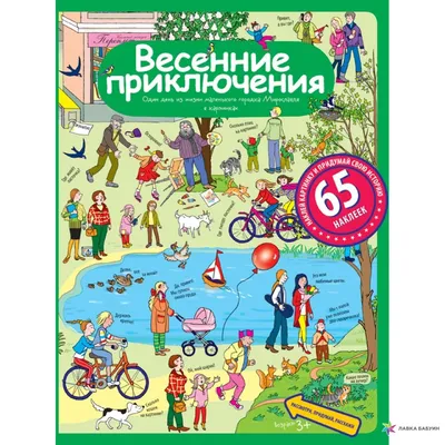 TOY BOX - Составь рассказ по картинкам (91) Всего 12 рассказов | Facebook