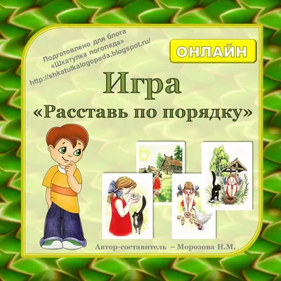 Школьное задание по литературе глазами писателя. Можно ли из нескольких  картинок составить полноценный рассказ? | ТО Фотомастер | Дзен