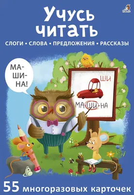 Рассказы региональных победителей четвертого сезона Всероссийского  литературного конкурса \"Класс!\"