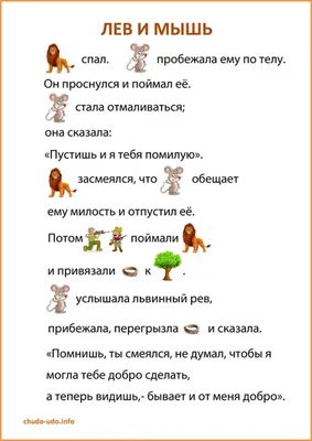 Рассказ на одну букву | Пикабу