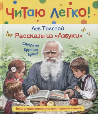 Как научить ребенка не пропускать заглавную букву и точку