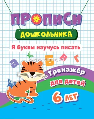 Зато сам! Рассказы для первого чтения, Татьяна Руссита – скачать pdf на  ЛитРес