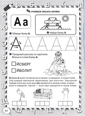 УЧИМСЯ СОСТАВЛЯТЬ СВЯЗНЫЙ РАССКАЗ (ДЛЯ ДЕТЕЙ 5-6 ЛЕТ) - СОСТАВЛЯЕМ РАССКАЗ  - УЧИМСЯ СОСТАВЛЯТЬ РАССКАЗ И ПЕРЕСКАЗЫВАТЬ - Каталог файлов - МИШУТКИНА  ШКОЛА