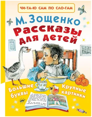 Рассказы по картинкам. Умные (IQ) игры с картами | купить книгу в Книжной  лавке логопеда | ISBN: 978-5-8112-6857-3