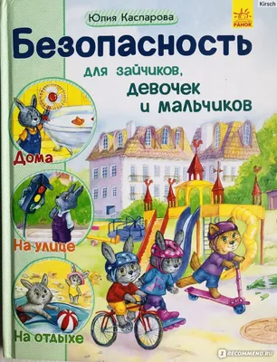 Книга Харвест Рассказы с картинками. Пособие для развития связной речи детей  5-7 лет купить по цене 720 ₽ в интернет-магазине Детский мир