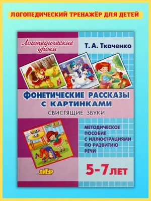 Безопасность для зайчиков, девочек и мальчиков. Юлия Каспарова -  «Книга-находка! Рассказы детям об опасностях «под соусом» интересных  историй и ярких картинок!» | отзывы