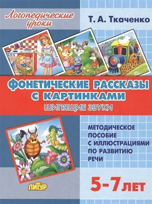 Купить книгу «Рассказы о картинах. История живописи для детей», Мик Мэннинг  Брита Гранстрём | Издательство «Махаон», ISBN: 978-5-389-18237-0