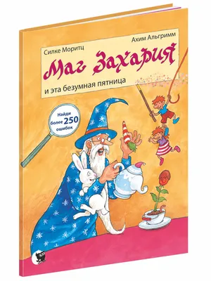 Сборник детских рассказов • Лучшие советские рассказы для детей, которые  нужно послушать - YouTube