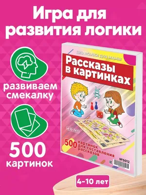 ЧТО ЧИТАТЬ РЕБЕНКУ В 3-4 ГОДА - СПИСОК КНИГ – Kids Russian Books