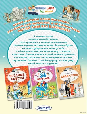 Рассказы для детей, чтение на ночь, Хрестоматия с картинками Издательство  Литур 61283272 купить за 51 500 сум в интернет-магазине Wildberries