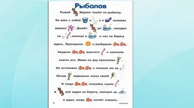 Рассказы региональных победителей четвертого сезона Всероссийского  литературного конкурса \"Класс!\"