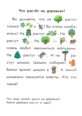 Говорим правильно в 6-7 лет Альбом № 3 упражнений по обучению грамоте детей  подготовительной к школе логогруппы Гомзяк О.С. | AliExpress