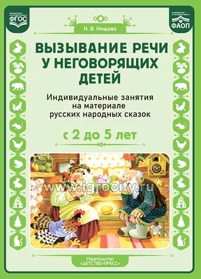 Волшебный мир виммельбукв. Азбука, в которую влюбится ваш малыш |  Просвещение-Союз: в союзе с будущим | Дзен