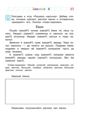 Вот какие журналы читал обычный советский школьник: яркие примеры и веселые  картинки | Визуал | Дзен