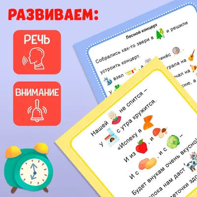 Дидактическая игра по развитию речи «Рассказы с картинками» (10 фото).  Воспитателям детских садов, школьным учителям и педагогам - Маам.ру