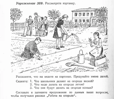 Книга \"Рассказы с картинками вместо слов\", 3 вида, 28 стр купить по цене  145 ₽ в интернет-магазине KazanExpress