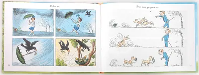 Книга Учитель Рассказы в картинках купить по цене 199 ₽ в интернет-магазине  Детский мир
