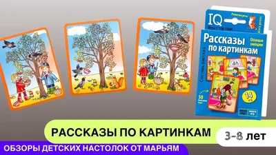 Книга Рассказы в картинках (ID#752207103), цена: 298 ₴, купить на Prom.ua