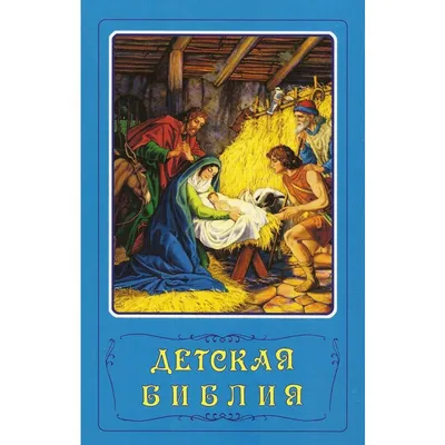 Купить Книга детская \"Рассказы в картинках\". Н. Радлов ( Хармс Д. ).  Детиздат ЦК ВЛКСМ 1940 год. в интернет-аукционе HabarTorg. Книга детская \" Рассказы в картинках\". Н. Радлов ( Хармс Д. ). Детиздат