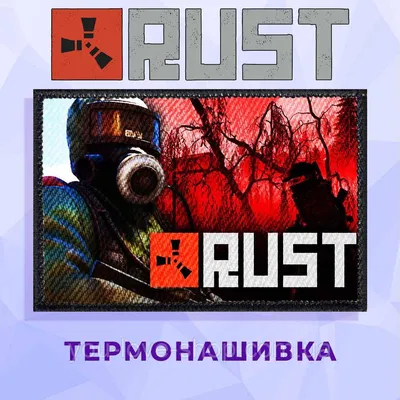 ЗАБРАЛ ЦЕЛЫЙ ФАРМ ОСТРОВ В СВОИ ВЛАДЕНИЯ - Rust/Раст - Фрилансер Павел  Рудинский paulteen - Портфолио - Работа #4055595