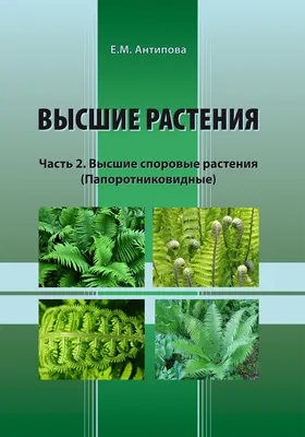 Ядовитые растения - красивые картинки (40 фото)