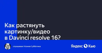 Кожа-рожа, как растянуть кожу;) — Peugeot 308 (1G), 1,6 л, 2008 года |  наблюдение | DRIVE2