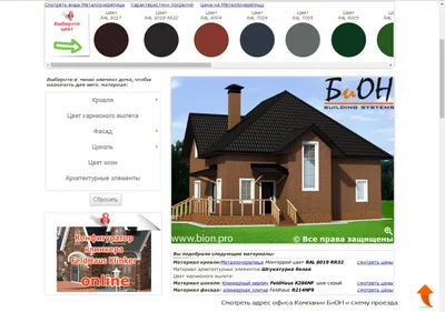 В какой цвет покрасить фасад дома из бруса? | БрусЦентр