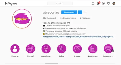 Какой длины могут быть ролики для Instagram? - Блог Wave.video: Последние  советы и новости видеомаркетинга | Wave.video