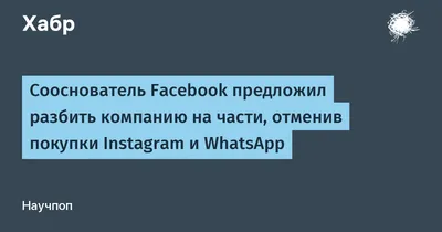 Оформление Инстаграм: как сделать профиль привлекательным для аудитории -  Блог об email и интернет-маркетинге