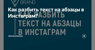 новое сердце невозможно разбить. @cbp_hsurb | Instagram