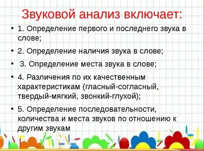 Нп, Русский Язык, Разбор Слова по Составу, для начальной Школы - купить  справочника и сборника задач в интернет-магазинах, цены на Мегамаркет |