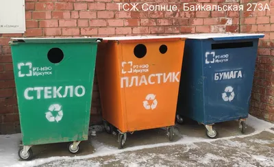 Раздельный сбор отходов в ИТМО - ITMO.STUDENTS
