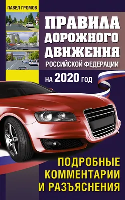 На Госуслугах появилась возможность оформить электронные «права» - ГАИ -  АвтоВзгляд