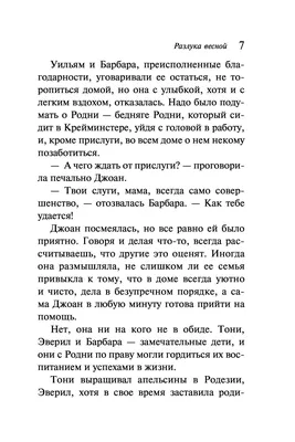 Это горькое слово разлука. Конкурс Гелиоса (Стихихишкин Теремок) / Стихи.ру