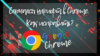 SEO плагины для Chrome: обзор более 90 эффективных расширений