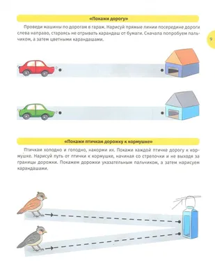 Флизелиновые фотообои разноцветные платья Для Детей Замок Сказка Для  девочек - Принцессы среди цветов (13236V)+клей купить по цене 200,00 грн