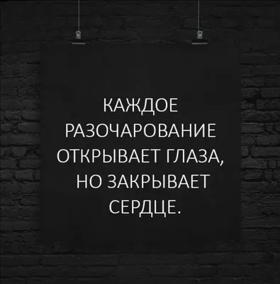 Открытки разочарование в работе (80 фото) » Красивые картинки и открытки с  поздравлениями, пожеланиями и статусами - Lubok.club