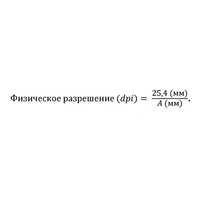 Выбираем диагональ и разрешение монитора, чтобы работать и играть с  комфортом — Журнал Ситилинк