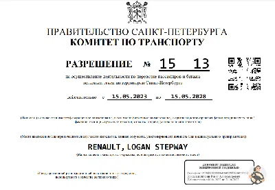 О разрешении головок и разрешении печати | Сайн Сервис — Статьи