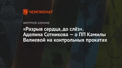 Презентация на тему: Разрыв сердца и тампонада -