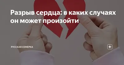 Переохлаждение и разрыв сердца. Воронежцам объяснили, чем чреват выход на  тонкий лёд – Новости Воронежа и Воронежской области – Вести Воронеж