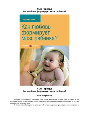 Как понять, что кошка беременна. Календарь беременности, ход родов и  возможные особенности