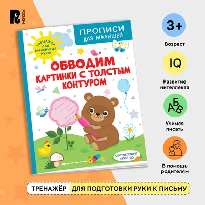 Рассказываем по сериям картинок \"Выпуск 1\" для детей 5-7 лет, Н.В.Нищева -  купить в интернет-магазине Игросити