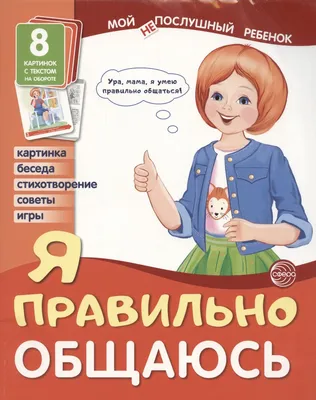 Волшебство в картинках. Развитие внимания, зрительное восприятие. Тетрадь  для детей 3-5 лет - Межрегиональный Центр «Глобус»