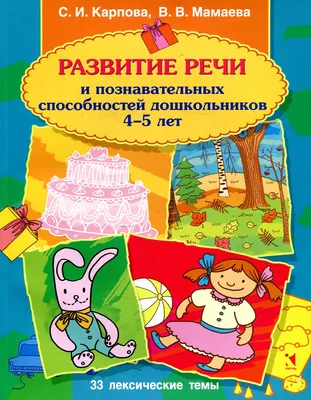 Учимся говорить. Запуск речи у детей. Логопедические карточки для развития  речи. Звукоподражание. - YouTube