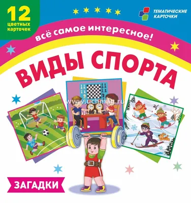 10 лучших настольных игр для детей, развивающие память| Интернет-магазин  настольных игр Мосигра в Москве